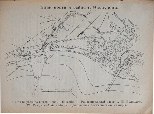 Путеводитель по морским торговым портам С.С.С.Р. [М.]: РИО ЦК водников, 1925.
